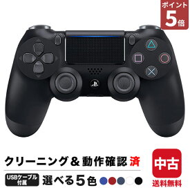 【ポイント5倍】【PS4 ソフト プレゼントキャンペーン中】PS4 コントローラー DUALSHOCK4 デュアルショック ワイヤレス 選べる 型番 カラー USBケーブル プレステ4【中古】【純正】【USBケーブル付き】