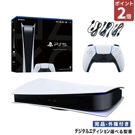 楽天市場】 PS5 > 完品 : iimo リユース店