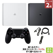 楽天市場】1tb ps4 本体 コール オブ セットの通販