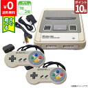 【ポイント10倍】【60日保証キャンペーン中】SFC スーパーファミコン スーファミ コントローラー 付き 本体 すぐ遊べ…