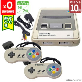【ポイント10倍】【60日保証キャンペーン中】SFC スーパーファミコン スーファミ コントローラー 付き 本体 すぐ遊べるセット 4902370501148 【中古】
