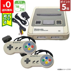 【ポイント5倍】【60日保証キャンペーン中】SFC スーパーファミコン スーファミ コントローラー 付き 本体 すぐ遊べるセット 4902370501148 【中古】