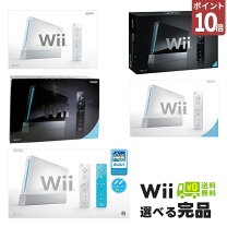 楽天市場】Wii セットの通販