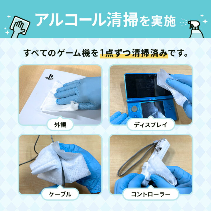 楽天市場】【60日保証キャンペーン中】旧型 Switch 本体 ニンテンドー 