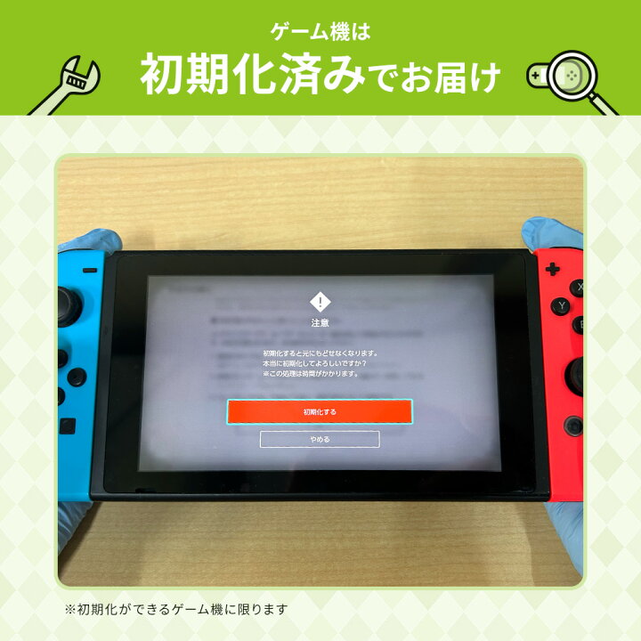楽天市場】【中古】【60日保証キャンペーン中】スイッチライト 本体 