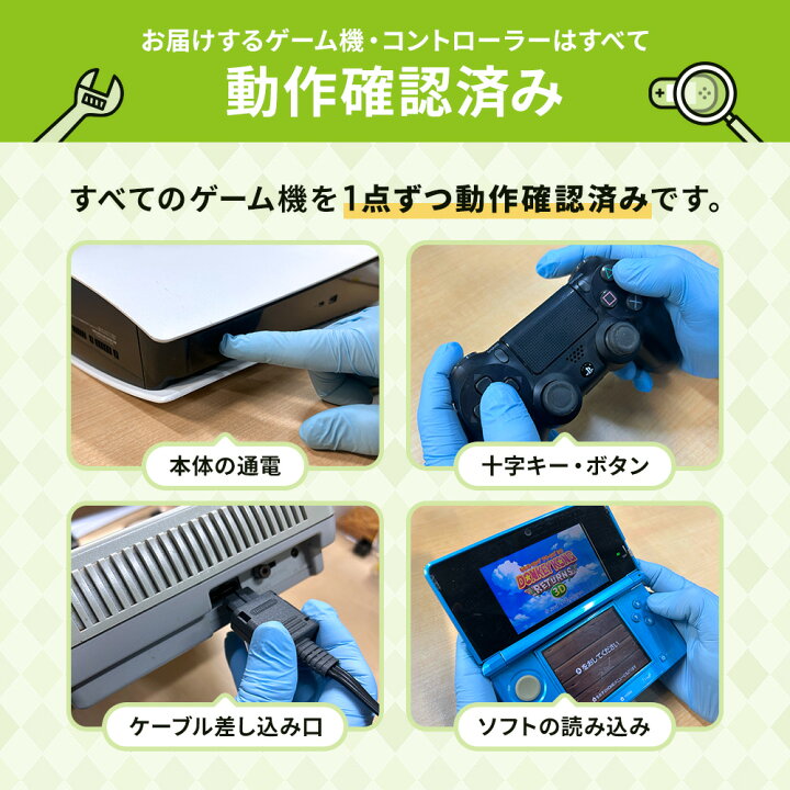 楽天市場】【レビューキャンペーン中】Switch 選べる 本体のみ 
