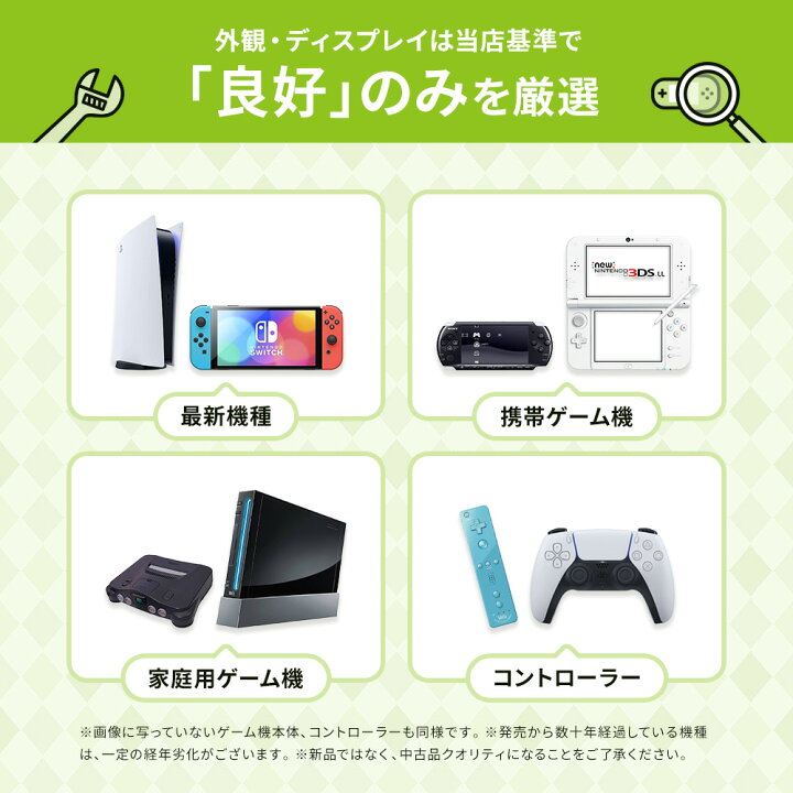 楽天市場】PS4 コントローラー DUALSHOCK4 デュアルショック 