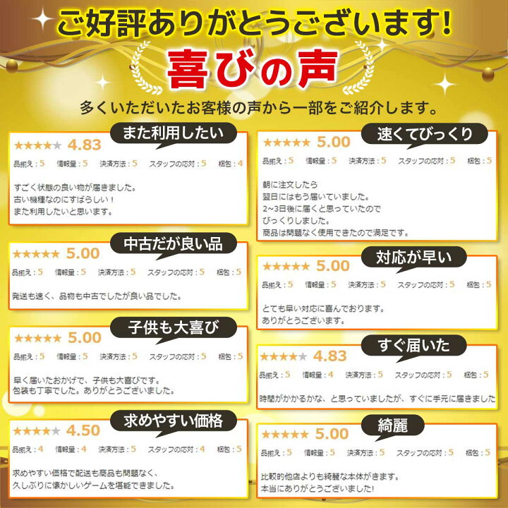 楽天市場】【SFC ソフト プレゼントキャンペーン中】SFC 
