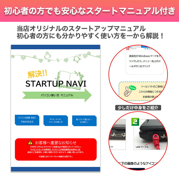 楽天市場 レビューでusbメモリ32gbをget ノートパソコン 中古 Pc 16gb メモリ 富士通 Nec Toshiba メーカー 選べる Wps Office 15 6インチ Core I5 Cpu 新品 Ssd 512gb Windows10 大画面 無線lan付 初期設定済 ノートpc 中古 Iimo リユース店