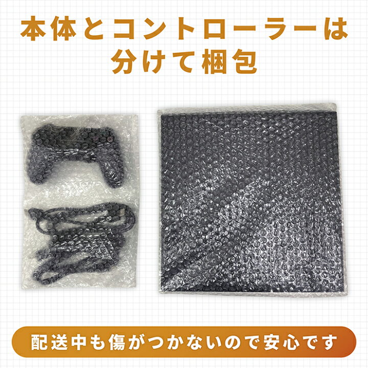楽天市場】【PS4 ソフト プレゼントキャンペーン中】PS4 本体 プレステ 