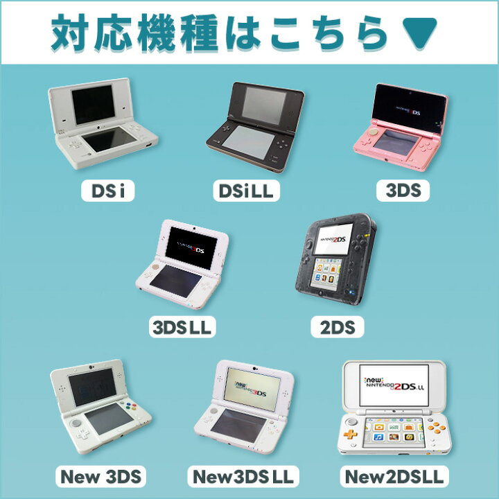 楽天市場】【3DS ソフト プレゼントキャンペーン中】3DS 充電器 純正  