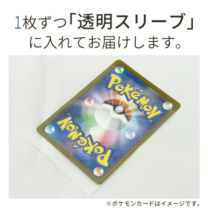 楽天市場】ポケモンカードゲーム ギャロップ SV9a 拡張パック 熱風の 