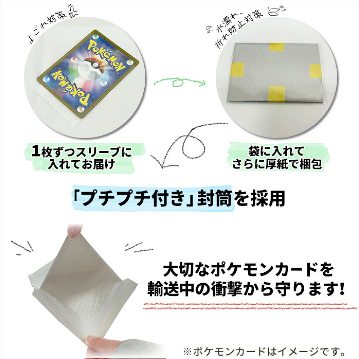 楽天市場】ポケモンカードゲーム ガーディ SV10 拡張パック ロケット団 