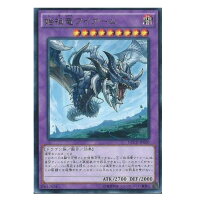 楽天市場】遊戯王始祖竜ワイアームの通販