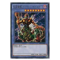 楽天市場】仮面魔獣マスクド・ヘルレイザーの通販