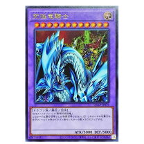 楽天市場】遊戯王 究極 竜騎士の通販