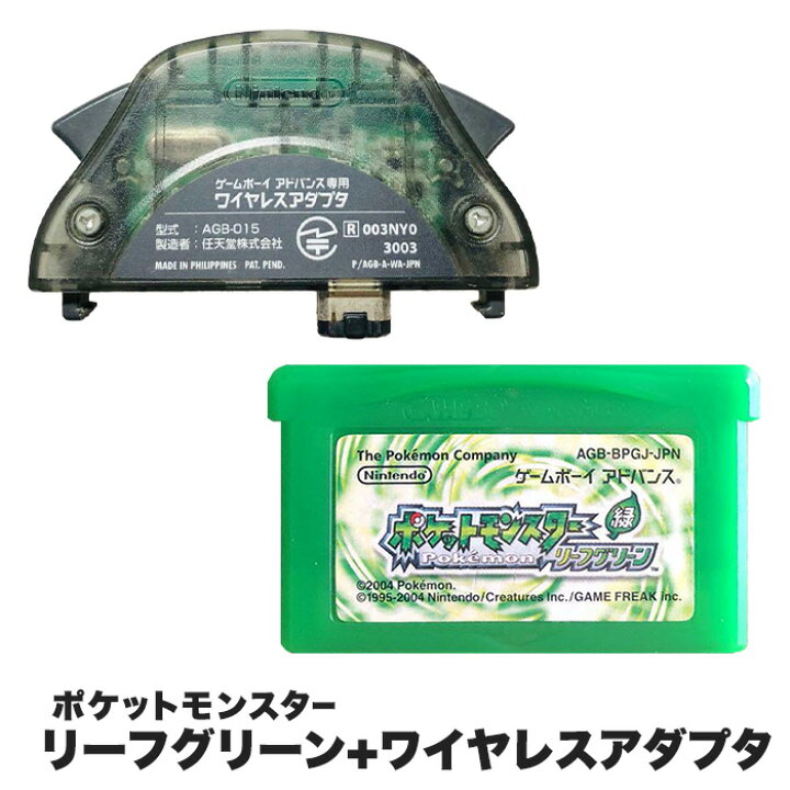楽天市場】【GBA ソフト プレゼントキャンペーン中】GBA ゲームボーイ 