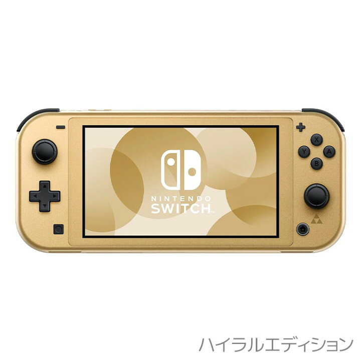 楽天市場】【中古】【60日保証キャンペーン中】スイッチライト 本体 