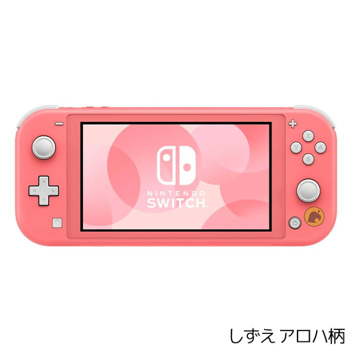 楽天市場】【中古】【60日保証キャンペーン中】スイッチライト 本体  