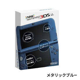 【レビューキャンペーン中】New3DSLL New ニンテンドー3DS LL 選べるカラー 本体 完品 外箱付き Nintendo 任天堂 ニンテンドー 【中古】