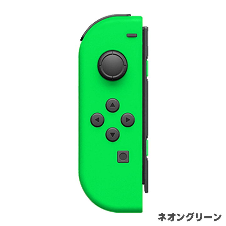 楽天市場】【中古】【60日保証キャンペーン中】Nintendo Switch Joy  