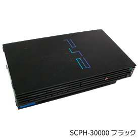 【60日保証キャンペーン中】 PS2 本体 純正コントローラー1個 すぐ遊べるセット 選べる型番 カラー SCPH-10000 ~ 39000 互換 メモリーカード プレステ2 PlayStation2【中古】