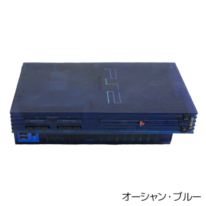 楽天市場】【PS2 ソフト プレゼントキャンペーン中】 PS2 本体 純正 