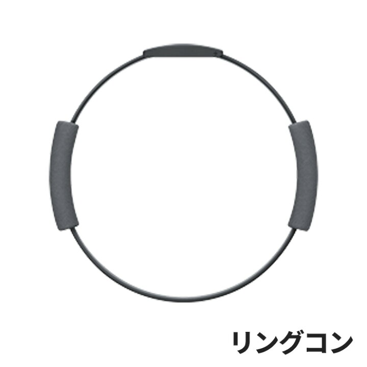 楽天市場】Switch リングフィットアドベンチャー 箱取説なし ソフト 