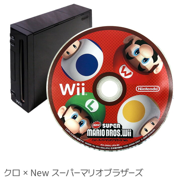 wii_bk_nmario.jpg?fitin=720:720 