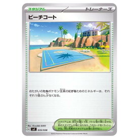 ポケモンカードゲーム ビーチコート SVF デッキビルドBOX 黒炎の支配者 035/038 - 【中古】