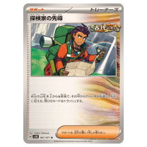 楽天市場】ポケモンカード ブルーの探索の通販