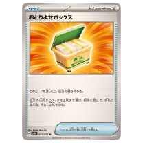 楽天市場】ワイルドフォース boxの通販