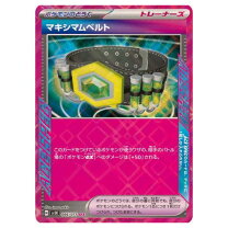 楽天市場】マキシマムベルトの通販