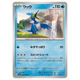 ポケモンカードゲーム ウッウ SV5a 拡張パック クリムゾンヘイズ 025/066 U 【中古】