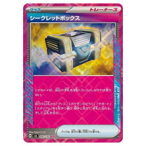 楽天市場】ポケモンカード 変幻の仮面 box（おもちゃ）の通販