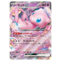 楽天市場】ポケモンカード151の通販
