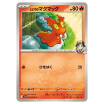 楽天市場】ポケモンカード 熱風のアリーナ（おもちゃ）の通販