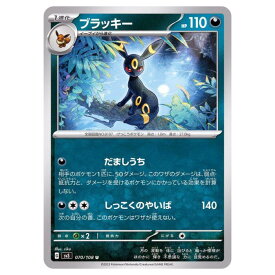 ポケモンカードゲーム ブラッキー SV3 拡張パック 黒炎の支配者 070/108 U 【中古】