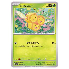ポケモンカードゲーム ミツハニー SV2P 拡張パック スノーハザード 003/071 C 【中古】