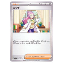 楽天市場】ポケモンカード ミモザの通販