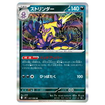 楽天市場】ポケモンカード インフェルノx（おもちゃ）の通販 インフェルノX 140パック以上ポケモンカードポケカ