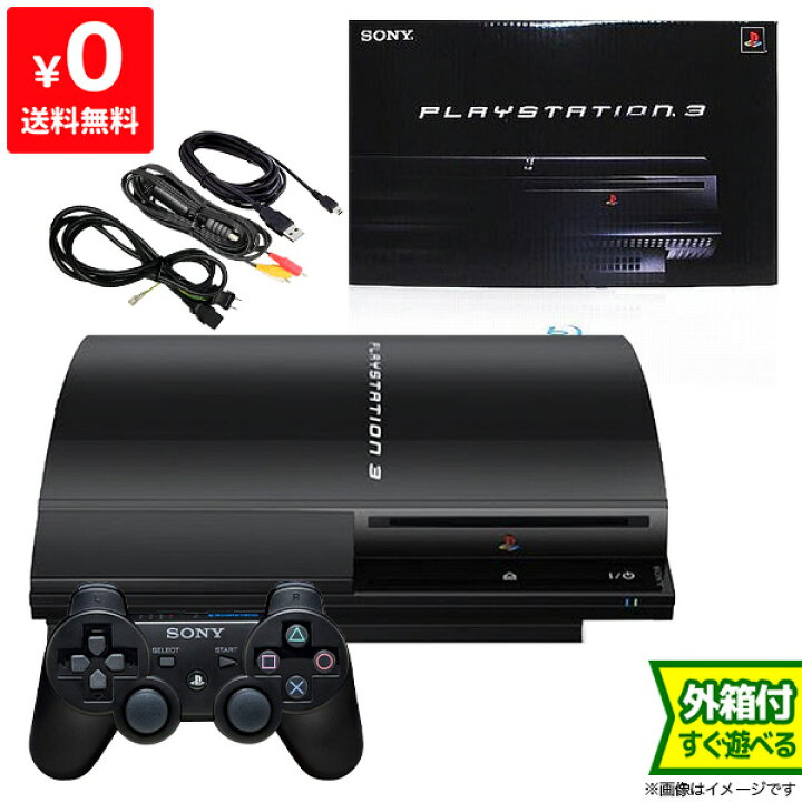 楽天市場】PS3 プレステ3 PLAYSTATION 3(20GB) SONY ゲーム機 すぐ 