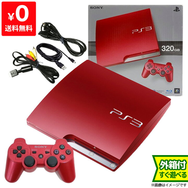 楽天市場】PS3 プレステ3 PlayStation 3 (320GB) スカーレット  