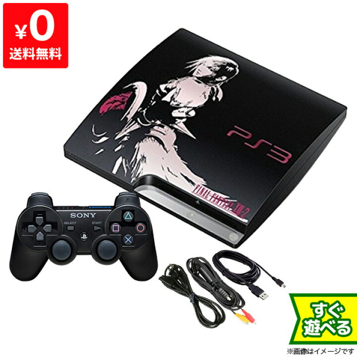 楽天市場】【11/25限定 1等最大100%ポイントバックキャンペーン】PS3  