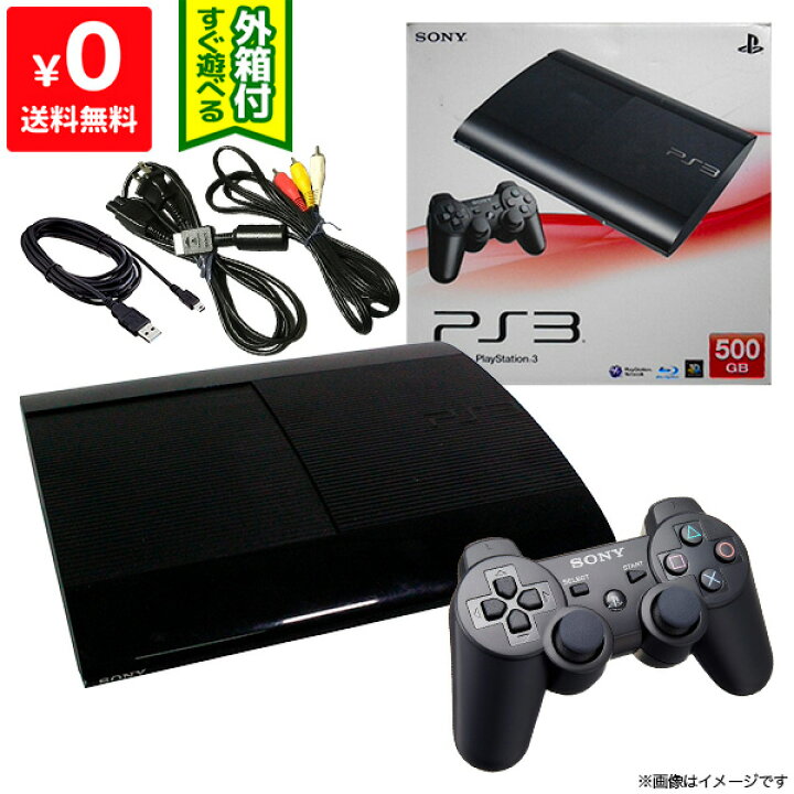 楽天市場】PS3 プレステ3 PlayStation 3 500GB チャコール・ブラック  