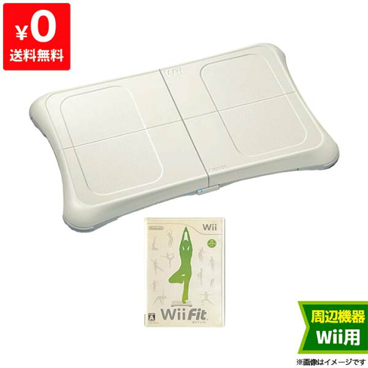 楽天市場】Wii ニンテンドーWiiフィット WiiFit バランスボード ソフト 