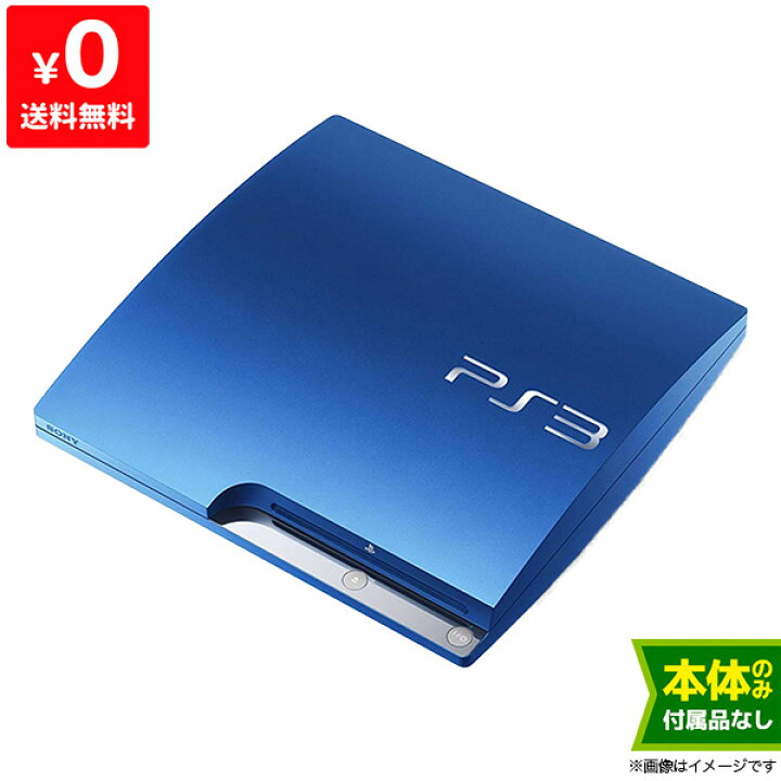 楽天市場】PS3 プレステ3 PlayStation 3 (320GB) スプラッシュ・ブルー 