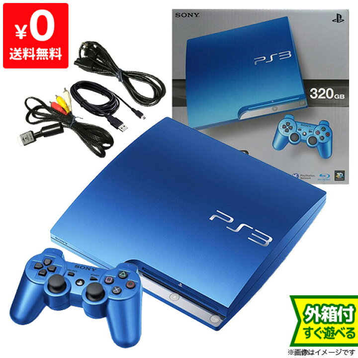 楽天市場】PS3 プレステ3 PlayStation 3 (320GB) スプラッシュ・ブルー  