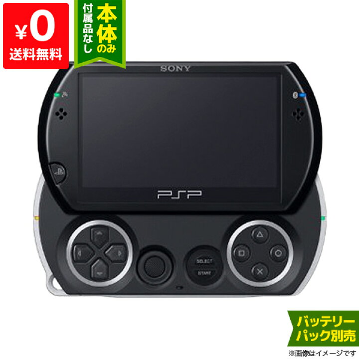 楽天市場】PSP go 本体のみ プレイステーション・ポータブル go ピアノ 