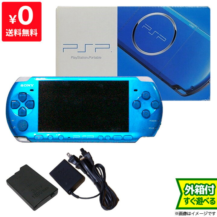 楽天市場】PSP バイブラント ブルー PSP-3000 プレイステーション 